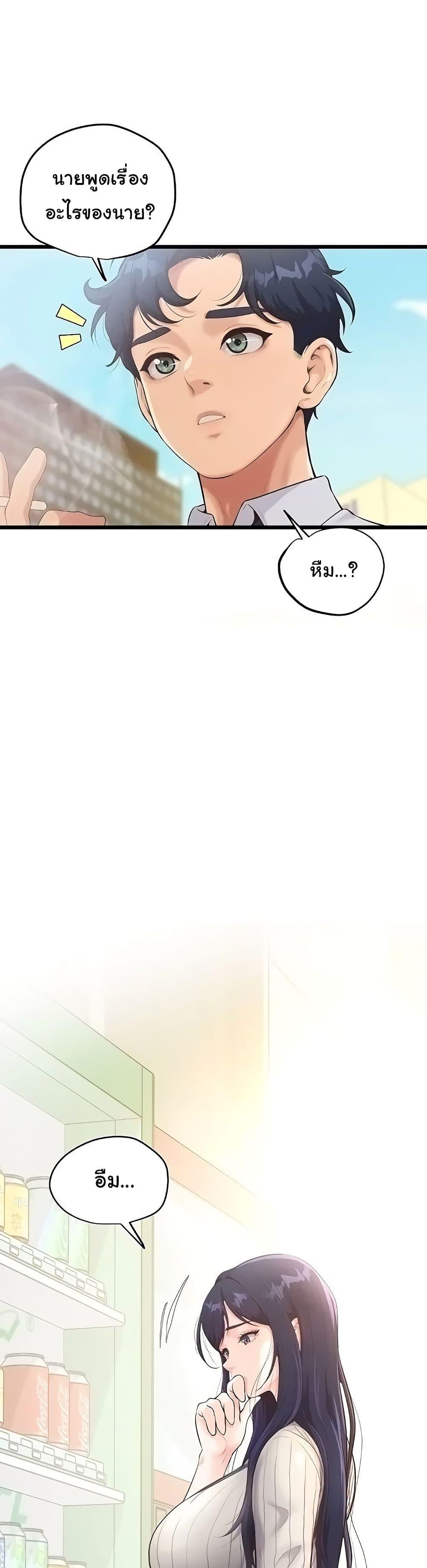 Doujin-Lc- อ่าน โดจิน มังฮวา เกาหลี ญี่ปุ่น จีน แปลไทย Workplace Relationship Management ตอนที่ 1 2 3 4 5 6 7 8 9 10 11 12 13 14 ฟรี ไม่มีโฆษณา อ่าน โดจิน Manhwa เกาหลี ญี่ปุ่น จีน เรามีครบ คัดมาให้เน้นๆ โดจิน 18+ รับประกันความฟินโดย  Doujin Lc