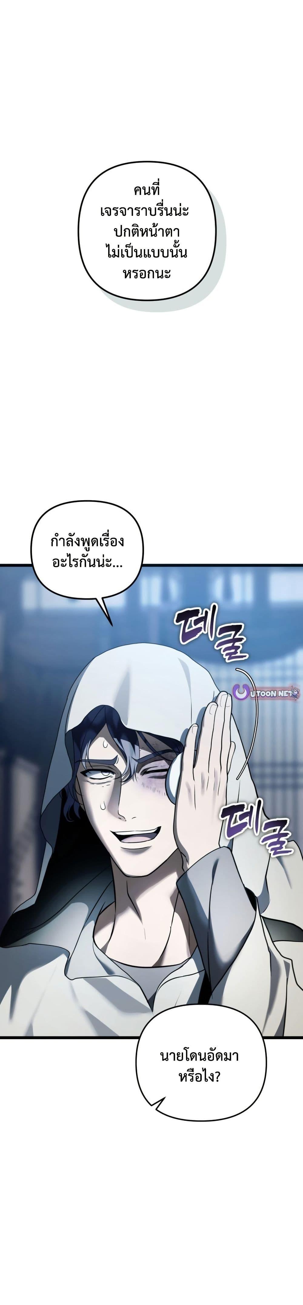 Manga-lc-com อ่านมังงะ อ่านการ์ตูน ออนไลน์ ฟรี Ranker Who Lives A Second Time ตอนที่ 1 2 3 4 5 6 7 8 9 10 11 12 13 14 ฟรี ไม่มีโฆษณา Manga-lc - อ่าน มังงะ อ่าน การ์ตูน ออนไลน์ อ่านมังงะ ฟรี