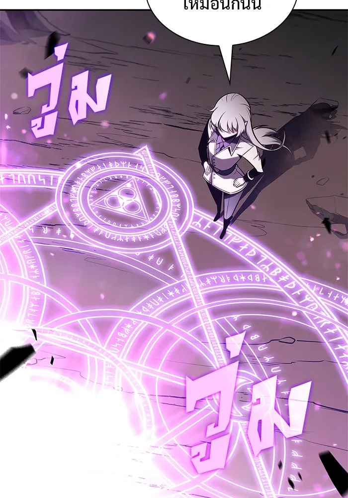 ผู้เล่นหน้าใหม่เลเวลแมกซ์ ตอนที่ 147 โลกของเหล่าเพลเยอร์ (1) รูปที่ 53