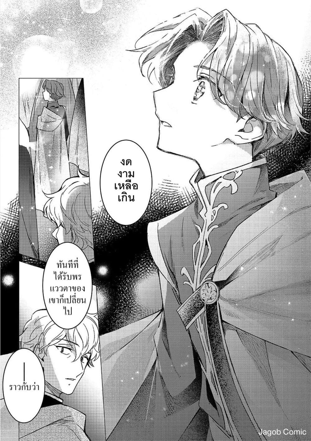 Manga-lc-com อ่านมังงะ อ่านการ์ตูน ออนไลน์ ฟรี Honzuki no Gekokujou Ferudinando no Yakata’nite ตอนที่ 1 2 3 4 5 6 7 8 9 10 11 12 13 14 ฟรี ไม่มีโฆษณา Manga-lc - อ่าน มังงะ อ่าน การ์ตูน ออนไลน์ อ่านมังงะ ฟรี