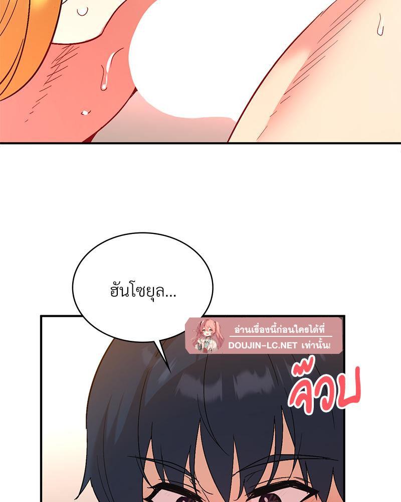 Doujin-Lc- อ่าน โดจิน มังฮวา เกาหลี ญี่ปุ่น จีน แปลไทย Playing On Hard Mode ตอนที่ 1 2 3 4 5 6 7 8 9 10 11 12 13 14 ฟรี ไม่มีโฆษณา อ่าน โดจิน Manhwa เกาหลี ญี่ปุ่น จีน เรามีครบ คัดมาให้เน้นๆ โดจิน 18+ รับประกันความฟินโดย  Doujin Lc