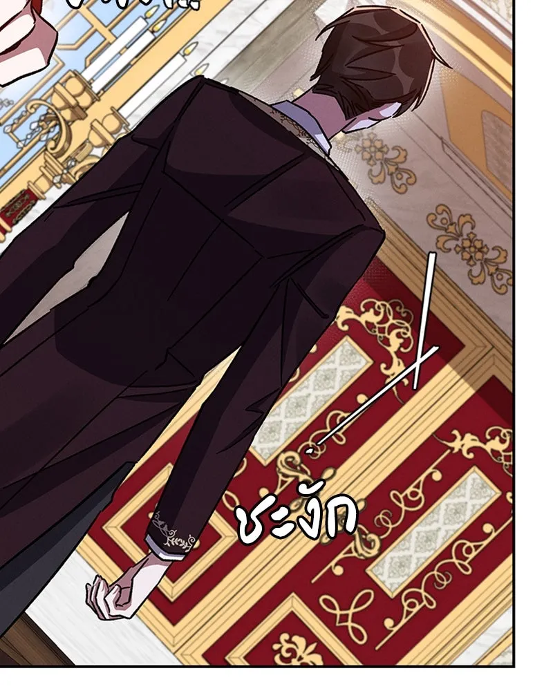 โอ้ ศัตรูที่รัก ตอนที่ 40 รูปที่ 97