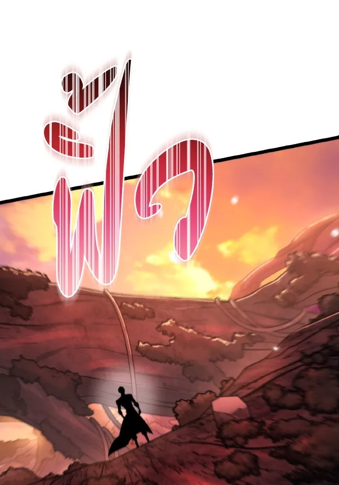 การแข่งขันของผู้เกิดใหม่ ตอนที่ 54 รูปที่ 179