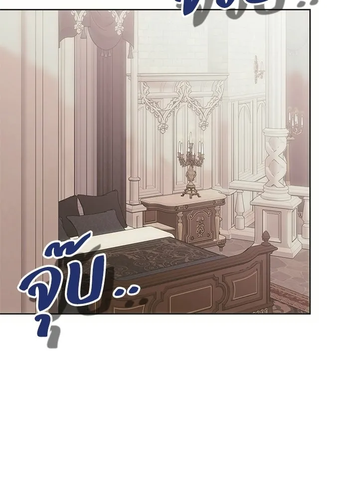 คมเขี้ยวชำระแค้น ตอนที่ 32 รูปที่ 25