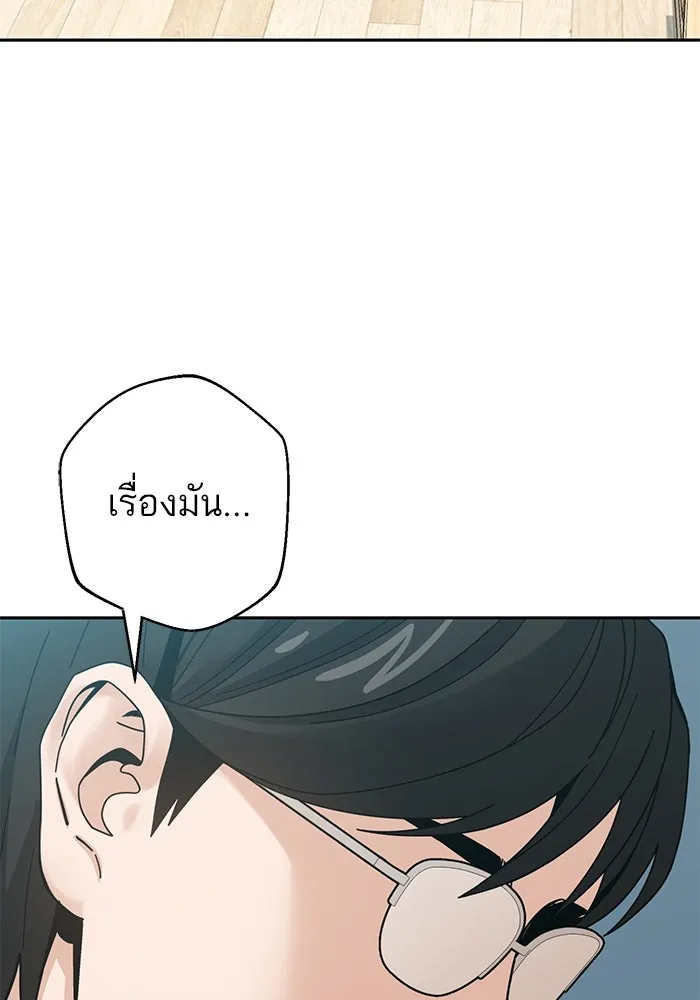 โชคชะตานำพารัก ตอนที่ 37 เบ่งบาน รูปที่ 92