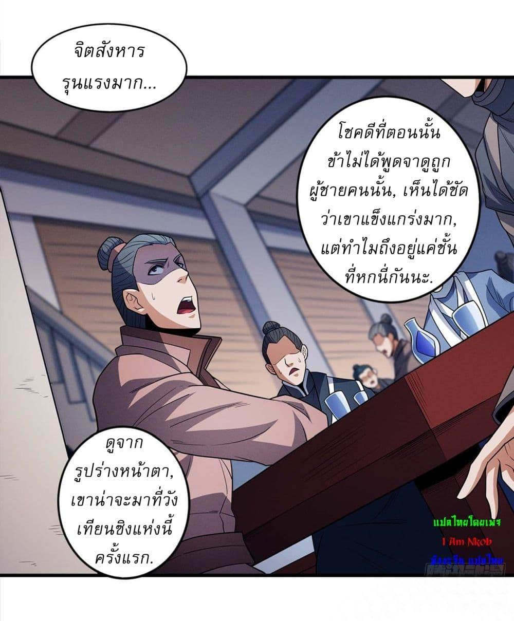 Manga-lc-com อ่านมังงะ อ่านการ์ตูน ออนไลน์ ฟรี God of Martial Arts ตอนที่ 1 2 3 4 5 6 7 8 9 10 11 12 13 14 ฟรี ไม่มีโฆษณา Manga-lc - อ่าน มังงะ อ่าน การ์ตูน ออนไลน์ อ่านมังงะ ฟรี