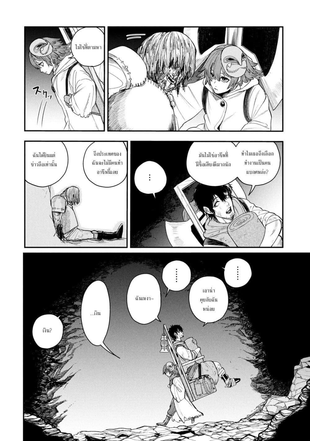 Manga-lc-com อ่านมังงะ อ่านการ์ตูน ออนไลน์ ฟรี Shitai Katsugi no Nemu ตอนที่ 1 2 3 4 5 6 7 8 9 10 11 12 13 14 ฟรี ไม่มีโฆษณา Manga-lc - อ่าน มังงะ อ่าน การ์ตูน ออนไลน์ อ่านมังงะ ฟรี