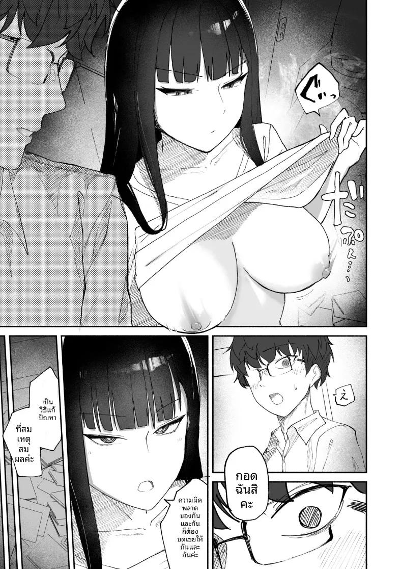 Doujin-Lc- อ่าน โดจิน มังฮวา เกาหลี ญี่ปุ่น จีน แปลไทย การคำนวณผิดพลาดและการตอบสนองอย่างมีเหตุผล (DION) (Blue Archive) ตอนที่ 1 2 3 4 5 6 7 8 9 10 11 12 13 14 ฟรี ไม่มีโฆษณา อ่าน โดจิน Manhwa เกาหลี ญี่ปุ่น จีน เรามีครบ คัดมาให้เน้นๆ โดจิน 18+ รับประกันความฟินโดย  Doujin Lc
