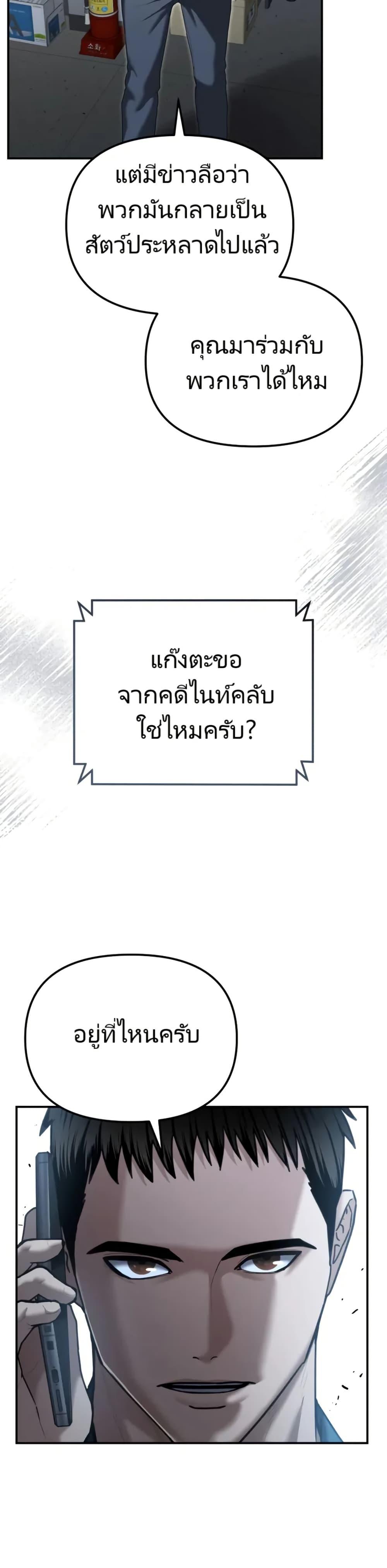 Manga-lc-com อ่านมังงะ อ่านการ์ตูน ออนไลน์ ฟรี The Cop Is Too Strong ตอนที่ 1 2 3 4 5 6 7 8 9 10 11 12 13 14 ฟรี ไม่มีโฆษณา Manga-lc - อ่าน มังงะ อ่าน การ์ตูน ออนไลน์ อ่านมังงะ ฟรี