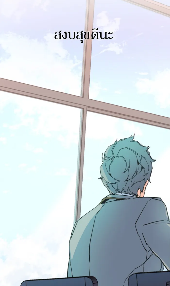 พี่ชายสายบอดี้การ์ด ตอนที่ 1 รูปที่ 103