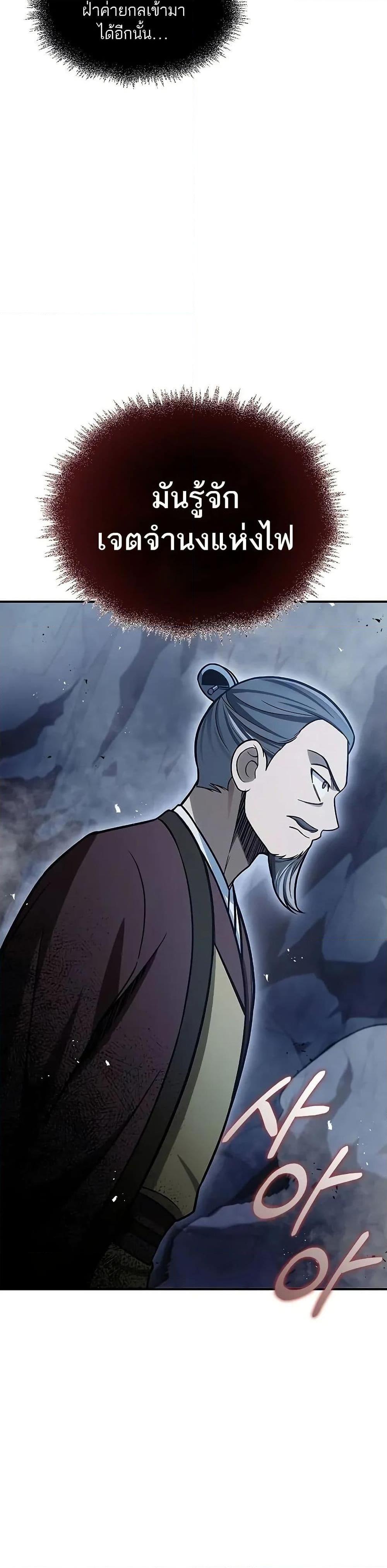 Manga-lc-com อ่านมังงะ อ่านการ์ตูน ออนไลน์ ฟรี Heavenly Grand Archive’s Young Master ตอนที่ 1 2 3 4 5 6 7 8 9 10 11 12 13 14 ฟรี ไม่มีโฆษณา Manga-lc - อ่าน มังงะ อ่าน การ์ตูน ออนไลน์ อ่านมังงะ ฟรี