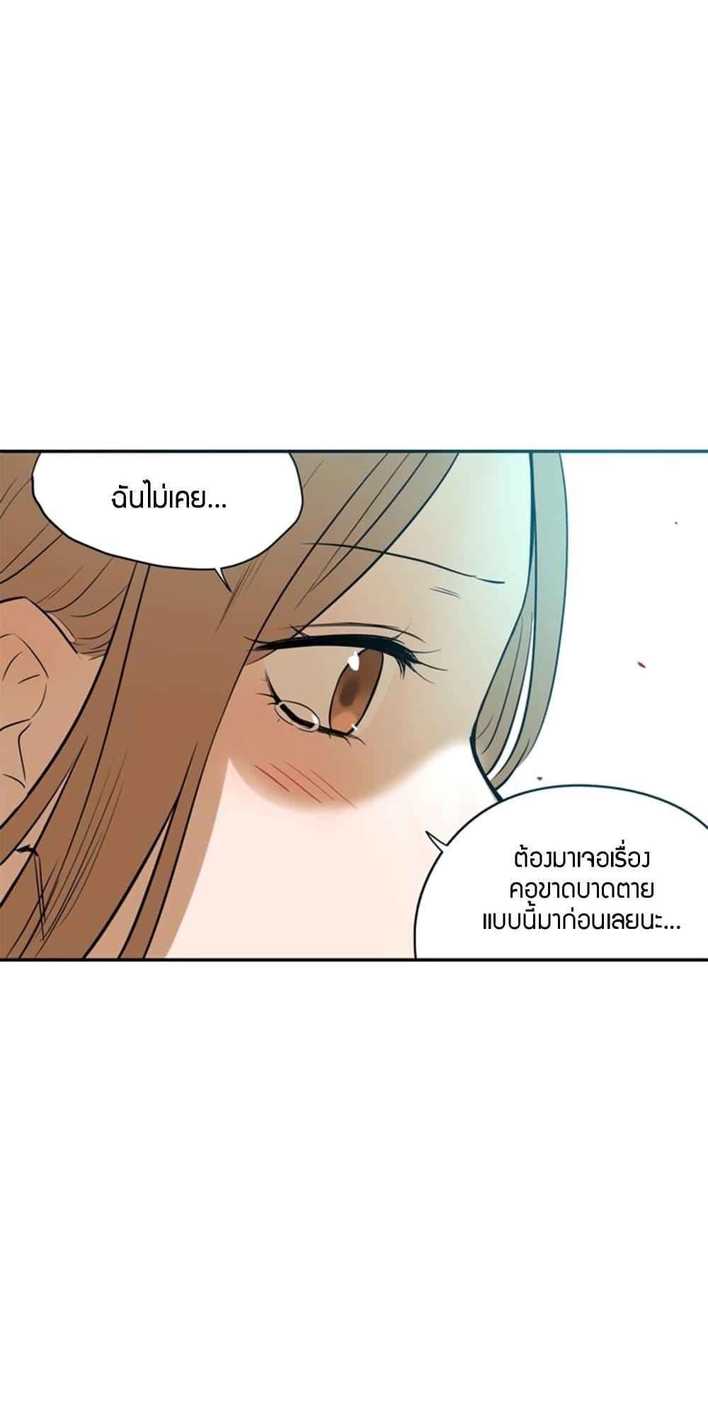 Manga-lc-com อ่านมังงะ อ่านการ์ตูน ออนไลน์ ฟรี Soulmate ตอนที่ 1 2 3 4 5 6 7 8 9 10 11 12 13 14 ฟรี ไม่มีโฆษณา Manga-lc - อ่าน มังงะ อ่าน การ์ตูน ออนไลน์ อ่านมังงะ ฟรี