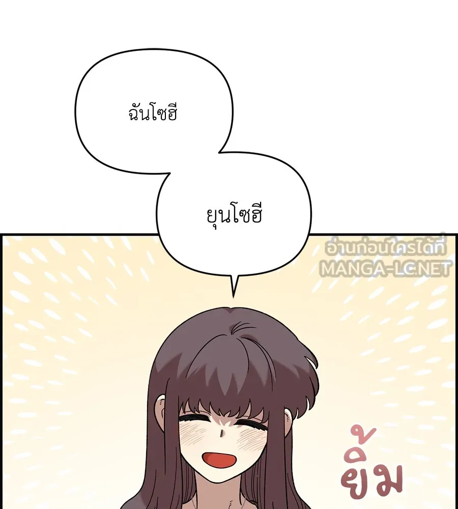 เพื่อนกันมันส์เกิน ตอนที่ 39 รูปที่ 9