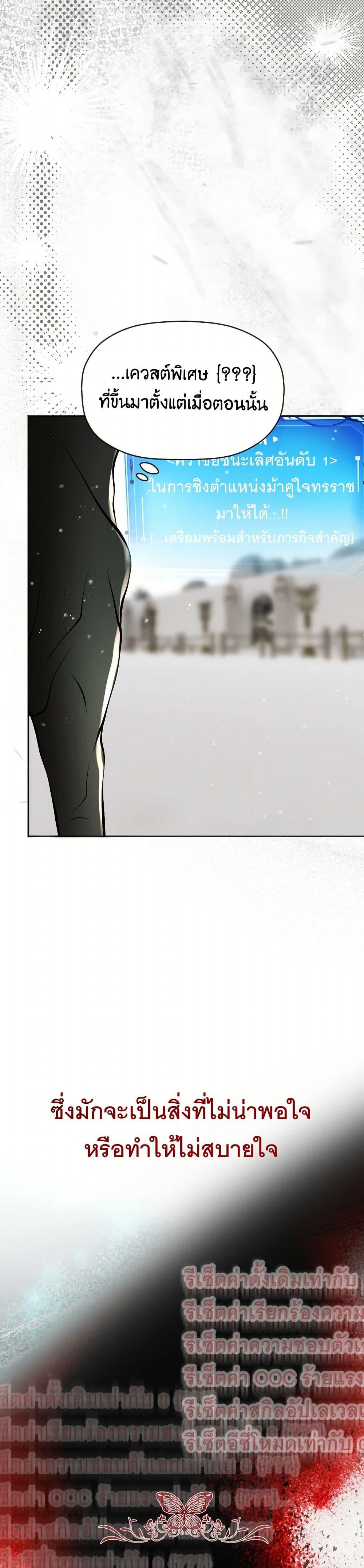 Manga-lc-com อ่านมังงะ อ่านการ์ตูน ออนไลน์ ฟรี The Tyrant’s Horse ตอนที่ 1 2 3 4 5 6 7 8 9 10 11 12 13 14 ฟรี ไม่มีโฆษณา Manga-lc - อ่าน มังงะ อ่าน การ์ตูน ออนไลน์ อ่านมังงะ ฟรี