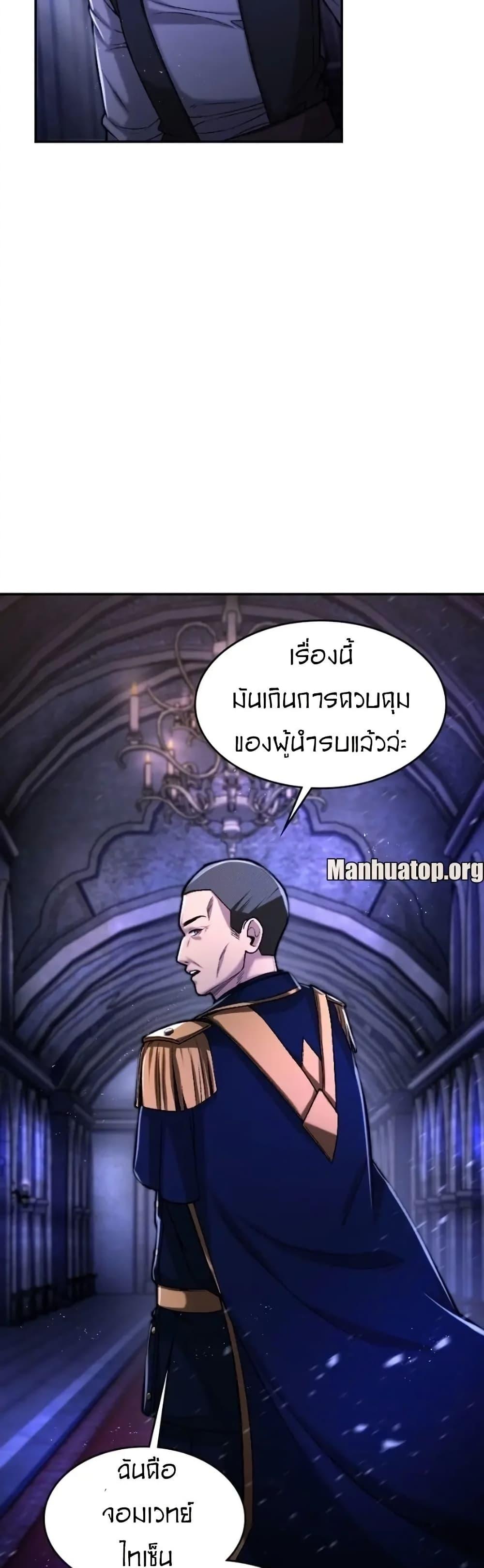 Manga-lc-com อ่านมังงะ อ่านการ์ตูน ออนไลน์ ฟรี Paranoid Mage ตอนที่ 1 2 3 4 5 6 7 8 9 10 11 12 13 14 ฟรี ไม่มีโฆษณา Manga-lc - อ่าน มังงะ อ่าน การ์ตูน ออนไลน์ อ่านมังงะ ฟรี