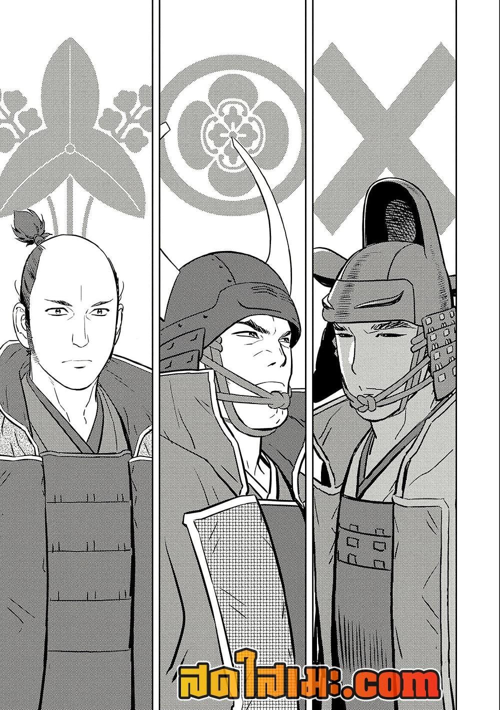 Manga-lc-com อ่านมังงะ อ่านการ์ตูน ออนไลน์ ฟรี Sengoku Komachi Kuroutan Noukou Giga ตอนที่ 1 2 3 4 5 6 7 8 9 10 11 12 13 14 ฟรี ไม่มีโฆษณา Manga-lc - อ่าน มังงะ อ่าน การ์ตูน ออนไลน์ อ่านมังงะ ฟรี