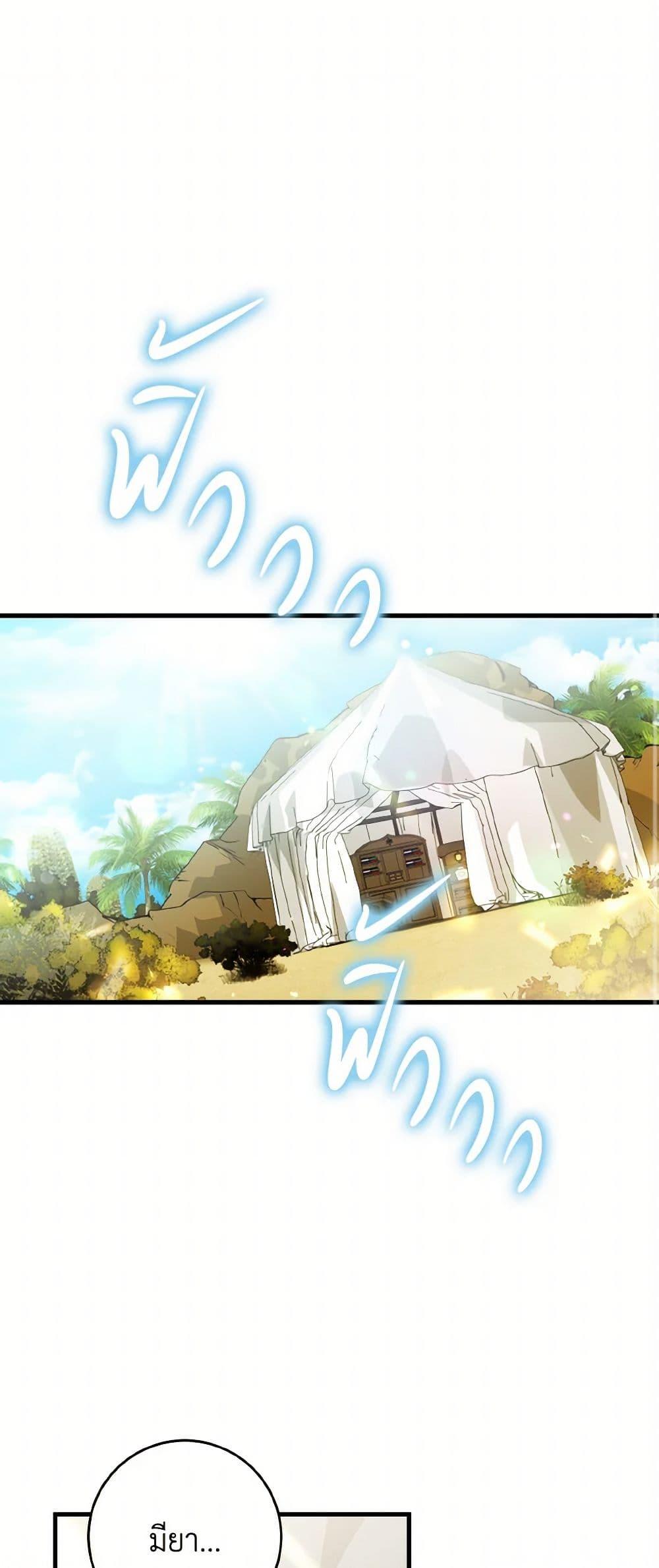 Manga-lc-com อ่านมังงะ อ่านการ์ตูน ออนไลน์ ฟรี The Heroine Wants Me As Her Sister-in-Law ตอนที่ 1 2 3 4 5 6 7 8 9 10 11 12 13 14 ฟรี ไม่มีโฆษณา Manga-lc - อ่าน มังงะ อ่าน การ์ตูน ออนไลน์ อ่านมังงะ ฟรี