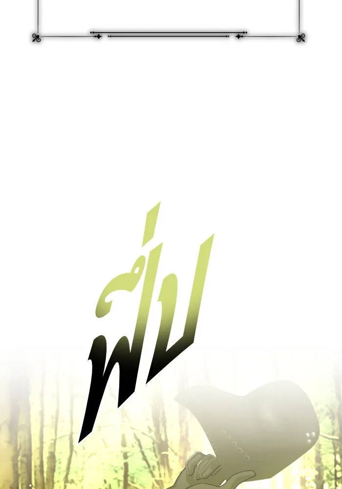 ชิงชีวิตพลิกลิขิตชะตา ตอนที่ 138. ชายสวมหน้ากาก รูปที่ 31