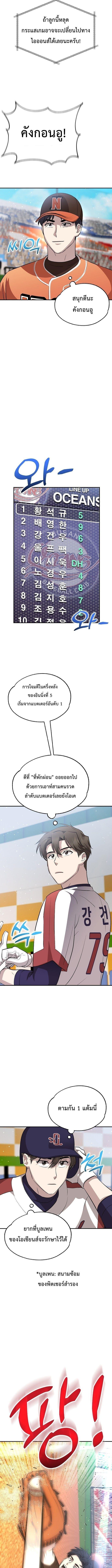 Manga-lc-com อ่านมังงะ อ่านการ์ตูน ออนไลน์ ฟรี Genius Hitter Hits Fastball ตอนที่ 1 2 3 4 5 6 7 8 9 10 11 12 13 14 ฟรี ไม่มีโฆษณา Manga-lc - อ่าน มังงะ อ่าน การ์ตูน ออนไลน์ อ่านมังงะ ฟรี