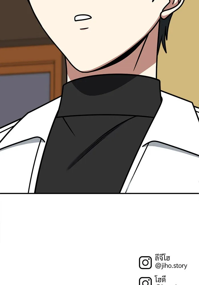 ช่วยเปลี่ยนฉันที ตอนที่ 276. ซีซัน 2 รูปที่ 211