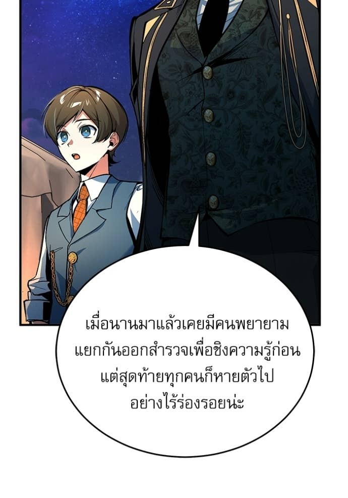 Doujin-Lc- อ่าน โดจิน มังฮวา เกาหลี ญี่ปุ่น จีน แปลไทย ศาสตราจารย์จำเป็นแห่งอะคาเดมี ตอนที่ 1 2 3 4 5 6 7 8 9 10 11 12 13 14 ฟรี ไม่มีโฆษณา อ่าน โดจิน Manhwa เกาหลี ญี่ปุ่น จีน เรามีครบ คัดมาให้เน้นๆ โดจิน 18+ รับประกันความฟินโดย Doujin Lc