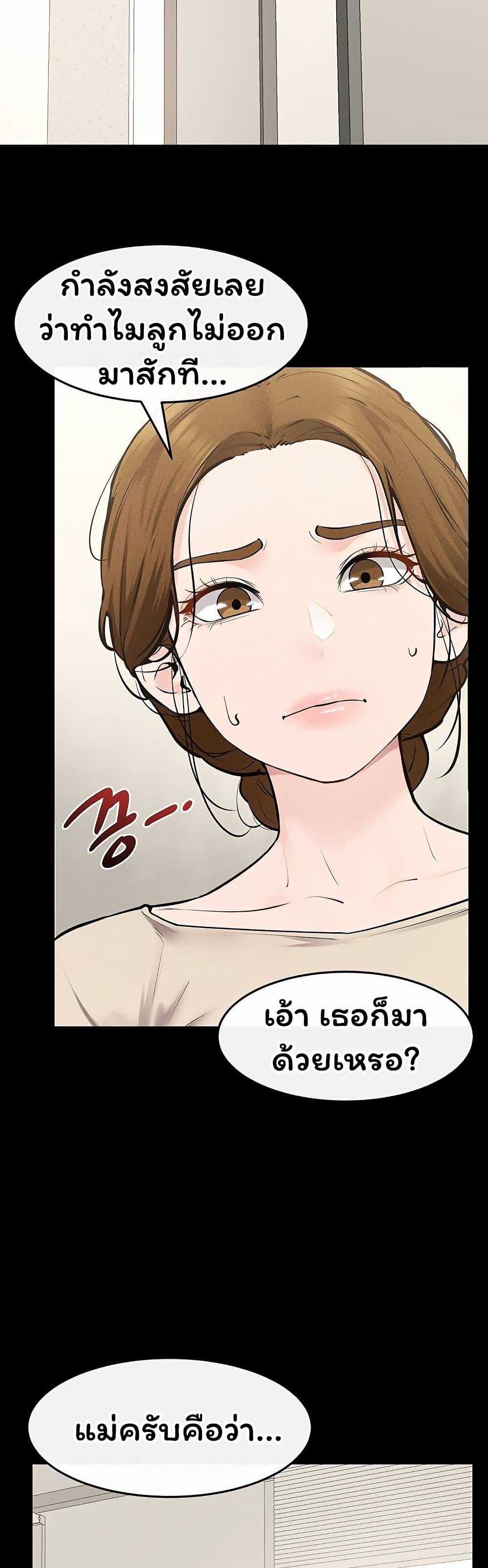 Doujin-Lc- อ่าน โดจิน มังฮวา เกาหลี ญี่ปุ่น จีน แปลไทย My New Family ตอนที่ 1 2 3 4 5 6 7 8 9 10 11 12 13 14 ฟรี ไม่มีโฆษณา อ่าน โดจิน Manhwa เกาหลี ญี่ปุ่น จีน เรามีครบ คัดมาให้เน้นๆ โดจิน 18+ รับประกันความฟินโดย  Doujin Lc