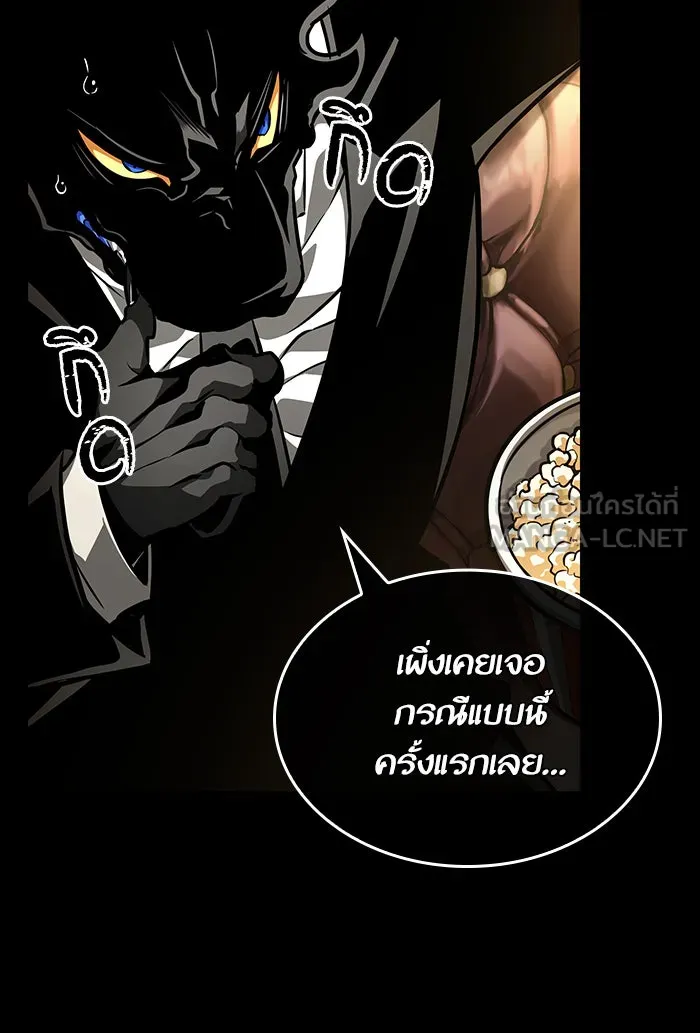 หลังวันสิ้นโลก ตอนที่ 6 รูปที่ 75