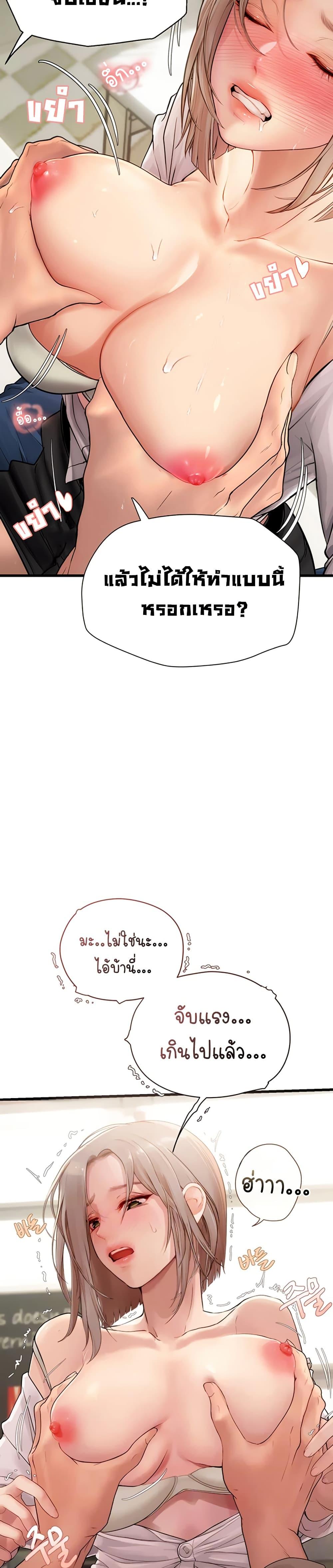 Doujin-Lc- อ่าน โดจิน มังฮวา เกาหลี ญี่ปุ่น จีน แปลไทย S Matching ตอนที่ 1 2 3 4 5 6 7 8 9 10 11 12 13 14 ฟรี ไม่มีโฆษณา อ่าน โดจิน Manhwa เกาหลี ญี่ปุ่น จีน เรามีครบ คัดมาให้เน้นๆ โดจิน 18+ รับประกันความฟินโดย  Doujin Lc