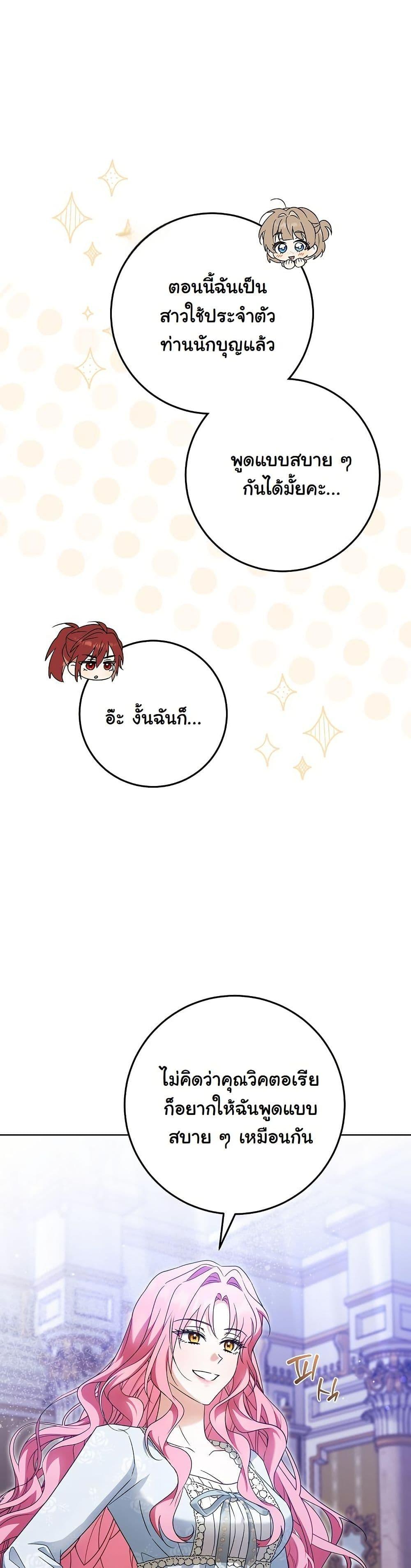 Manga-lc-com อ่านมังงะ อ่านการ์ตูน ออนไลน์ ฟรี I Will Buy Divine Power With Money! ตอนที่ 1 2 3 4 5 6 7 8 9 10 11 12 13 14 ฟรี ไม่มีโฆษณา Manga-lc - อ่าน มังงะ อ่าน การ์ตูน ออนไลน์ อ่านมังงะ ฟรี