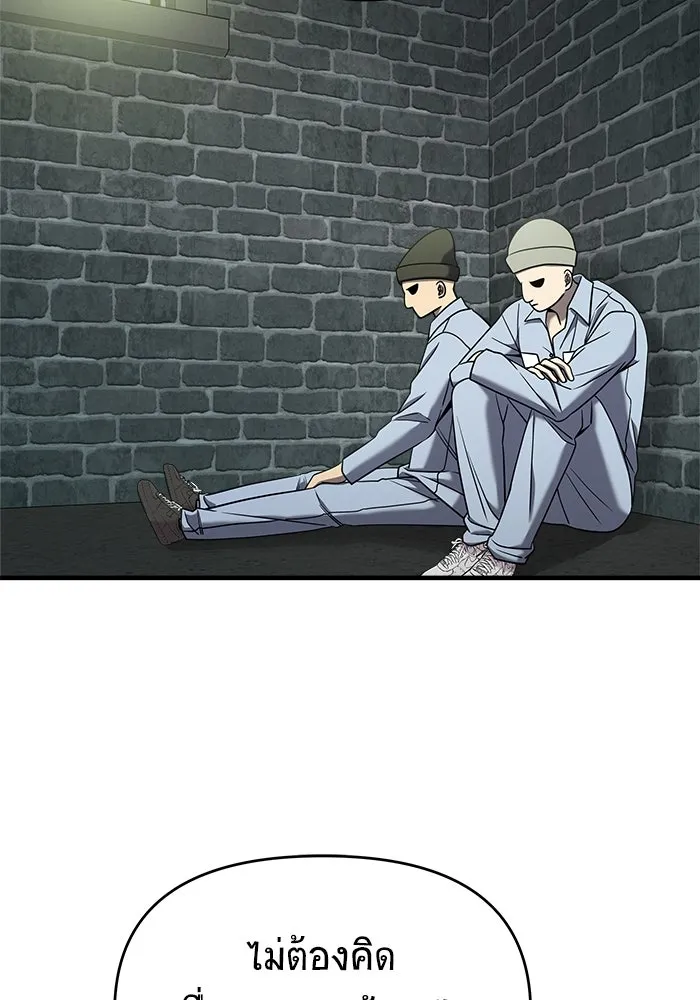 วายร้ายก็อยากมีรัก ตอนที่ 74 รูปที่ 35