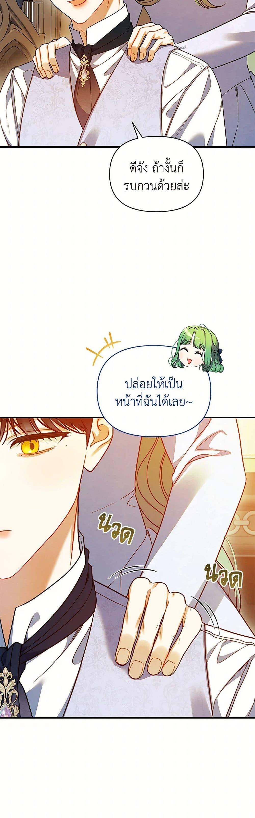 Manga-lc-com อ่านมังงะ อ่านการ์ตูน ออนไลน์ ฟรี I Became The Younger Sister Of A Regretful Obsessive Male Lead ตอนที่ 1 2 3 4 5 6 7 8 9 10 11 12 13 14 ฟรี ไม่มีโฆษณา Manga-lc - อ่าน มังงะ อ่าน การ์ตูน ออนไลน์ อ่านมังงะ ฟรี