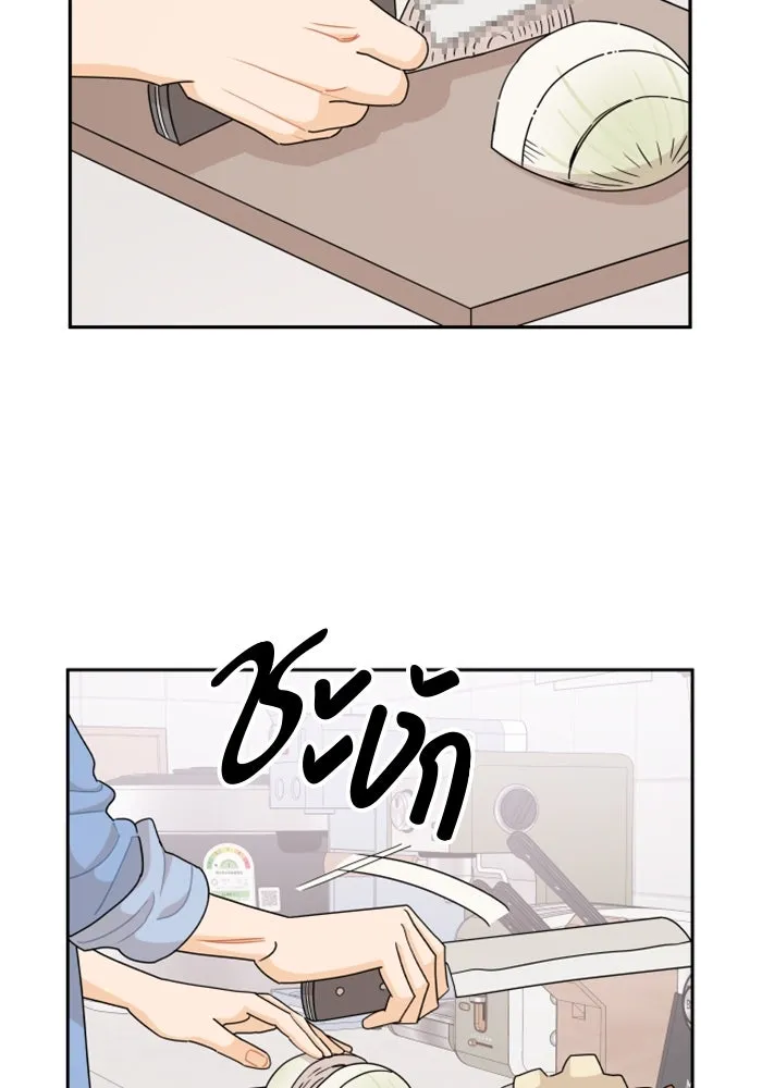 จริง ๆ แล้ว โอบารัมน่ะ… ตอนที่ 52 รูปที่ 37