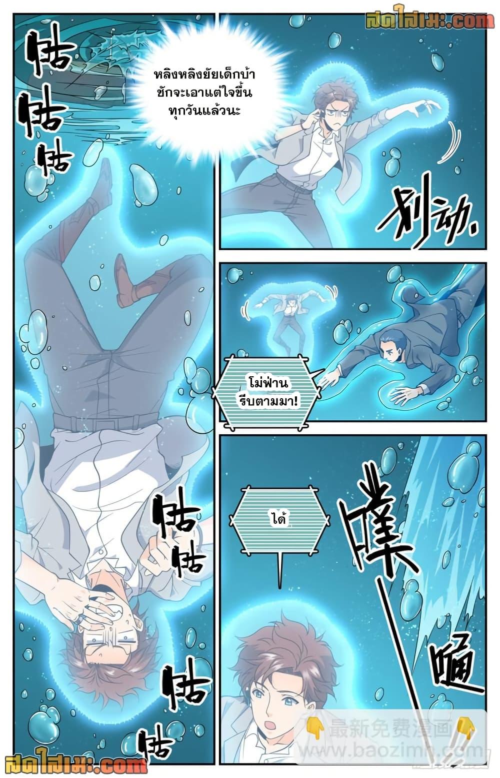 Manga-lc-com อ่านมังงะ อ่านการ์ตูน ออนไลน์ ฟรี Versatile Mage จอมเวทย์เต็มพิกัด ตอนที่ 1 2 3 4 5 6 7 8 9 10 11 12 13 14 ฟรี ไม่มีโฆษณา Manga-lc - อ่าน มังงะ อ่าน การ์ตูน ออนไลน์ อ่านมังงะ ฟรี