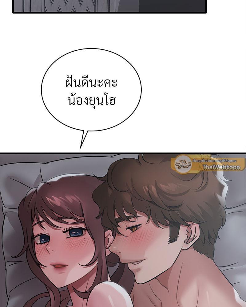 Doujin-Lc- อ่าน โดจิน มังฮวา เกาหลี ญี่ปุ่น จีน แปลไทย Drunk on You ตอนที่ 1 2 3 4 5 6 7 8 9 10 11 12 13 14 ฟรี ไม่มีโฆษณา อ่าน โดจิน Manhwa เกาหลี ญี่ปุ่น จีน เรามีครบ คัดมาให้เน้นๆ โดจิน 18+ รับประกันความฟินโดย  Doujin Lc