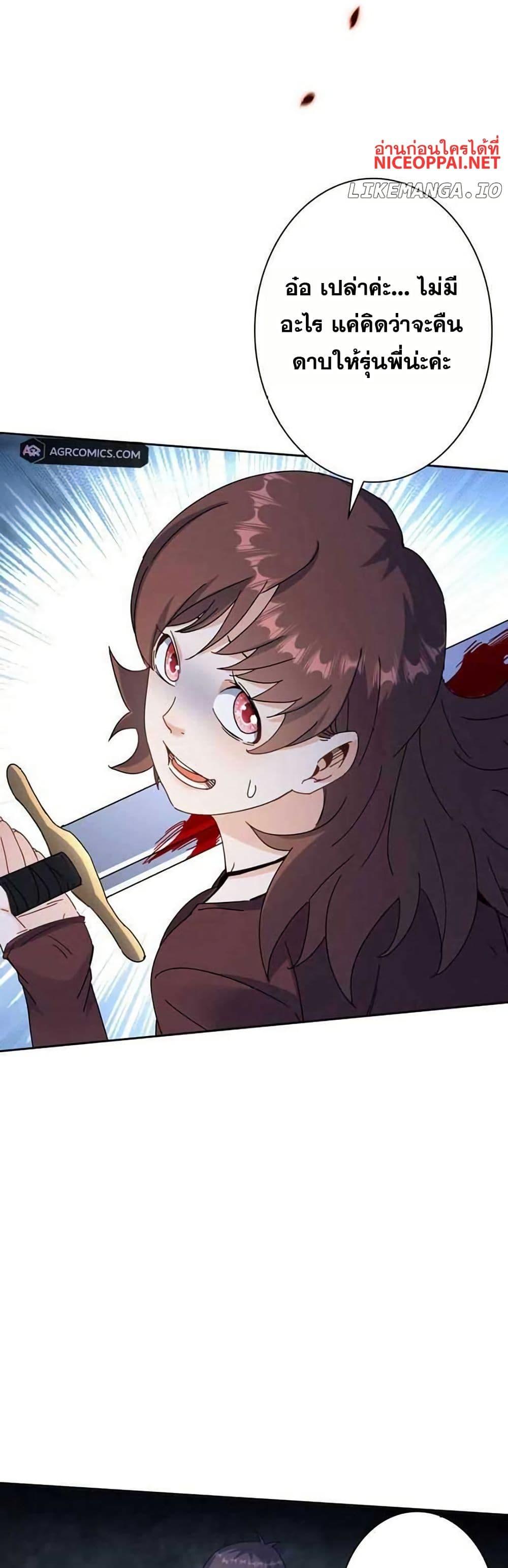 Manga-lc-com อ่านมังงะ อ่านการ์ตูน ออนไลน์ ฟรี Aiming for Maximal Level in a Post-Apocalyptic World ตอนที่ 1 2 3 4 5 6 7 8 9 10 11 12 13 14 ฟรี ไม่มีโฆษณา Manga-lc - อ่าน มังงะ อ่าน การ์ตูน ออนไลน์ อ่านมังงะ ฟรี