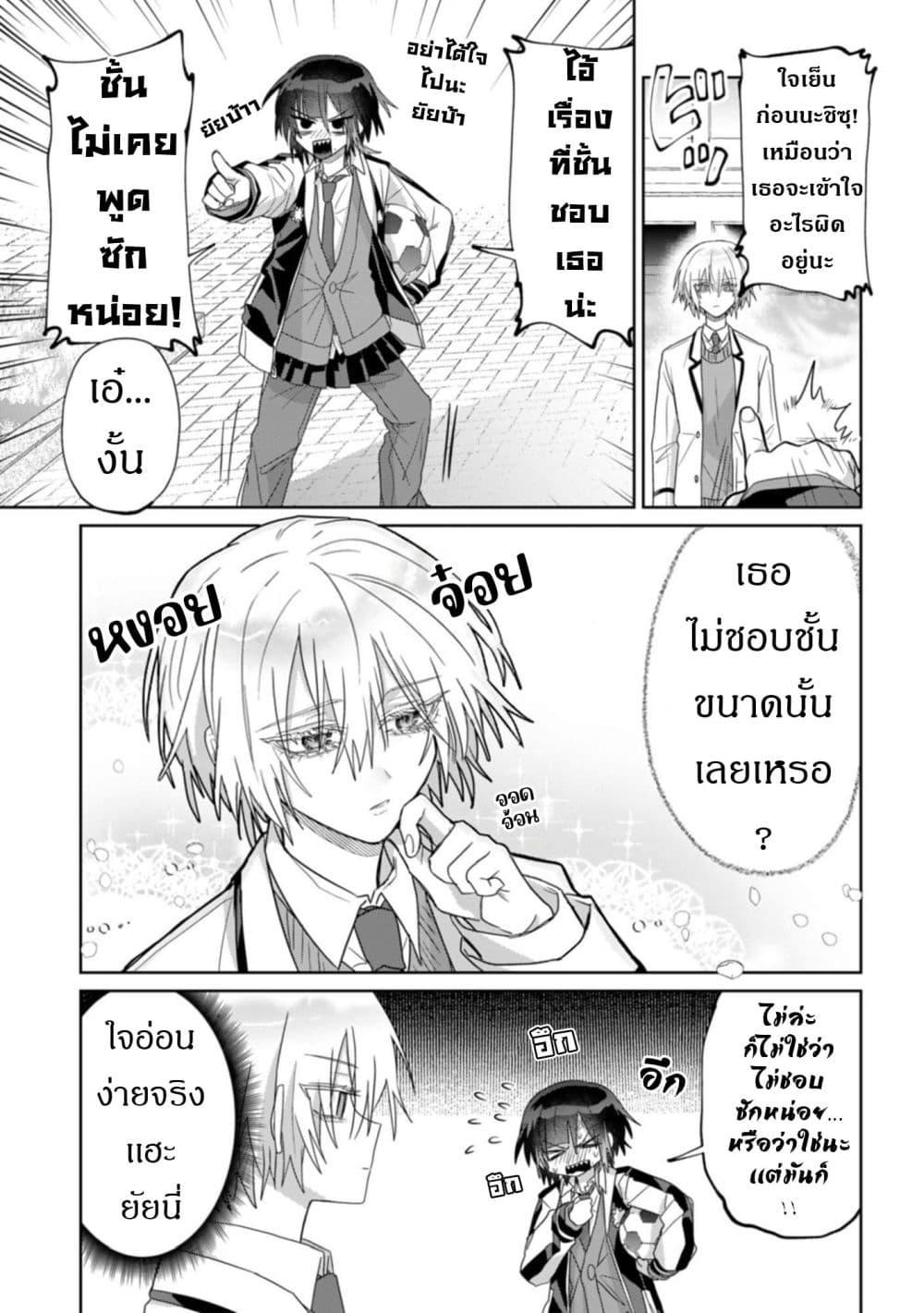 Manga-lc-com อ่านมังงะ อ่านการ์ตูน ออนไลน์ ฟรี Boita Boine ตอนที่ 1 2 3 4 5 6 7 8 9 10 11 12 13 14 ฟรี ไม่มีโฆษณา Manga-lc - อ่าน มังงะ อ่าน การ์ตูน ออนไลน์ อ่านมังงะ ฟรี
