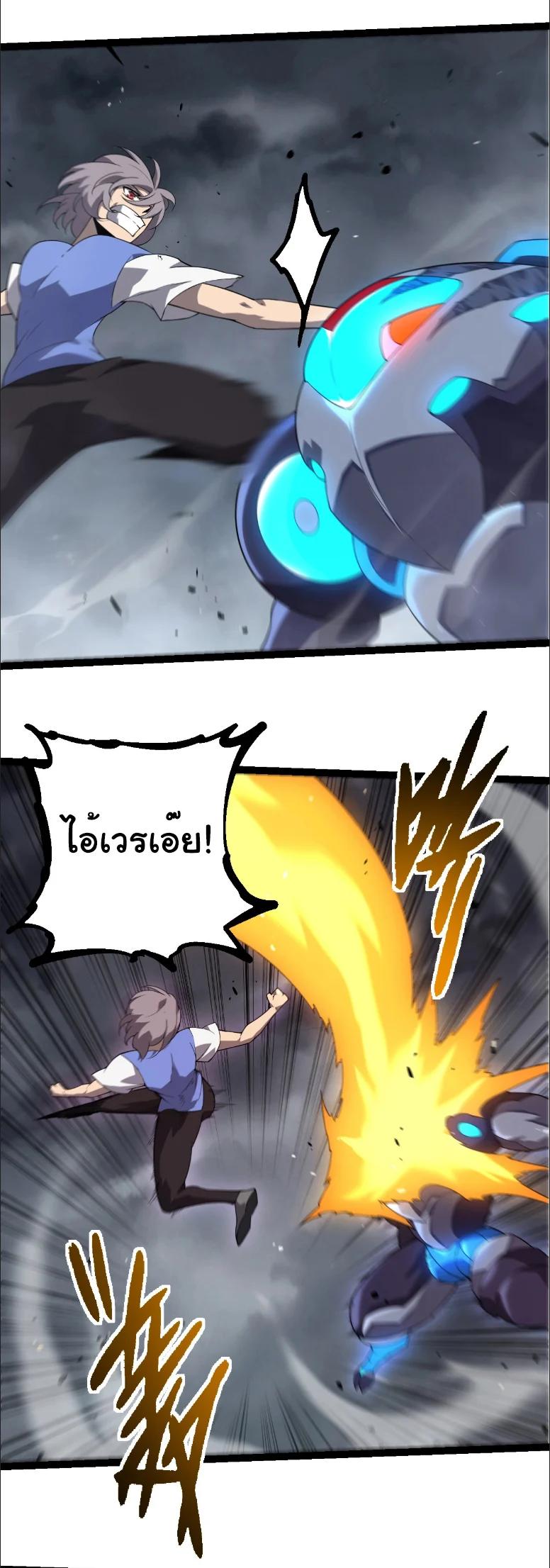 Manga-lc-com อ่านมังงะ อ่านการ์ตูน ออนไลน์ ฟรี Evolution from the Big Tree ตอนที่ 1 2 3 4 5 6 7 8 9 10 11 12 13 14 ฟรี ไม่มีโฆษณา Manga-lc - อ่าน มังงะ อ่าน การ์ตูน ออนไลน์ อ่านมังงะ ฟรี