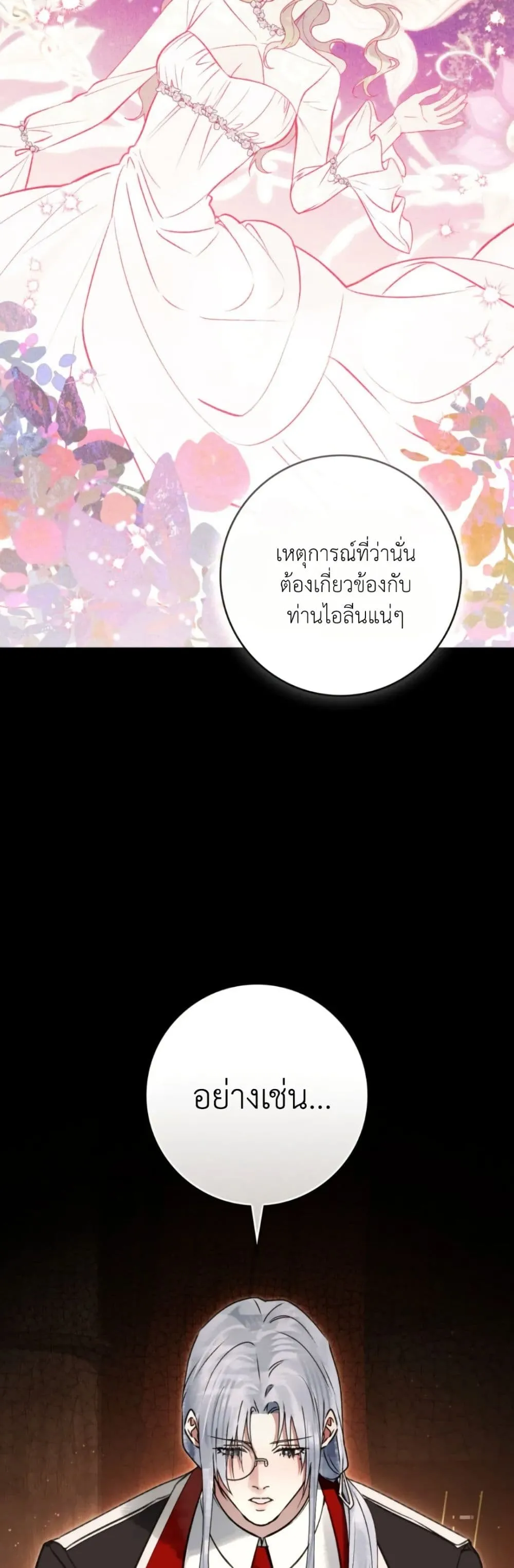 Manga-lc-com อ่านมังงะ อ่านการ์ตูน ออนไลน์ ฟรี A Wicked Husband ตอนที่ 1 2 3 4 5 6 7 8 9 10 11 12 13 14 ฟรี ไม่มีโฆษณา Manga-lc - อ่าน มังงะ อ่าน การ์ตูน ออนไลน์ อ่านมังงะ ฟรี