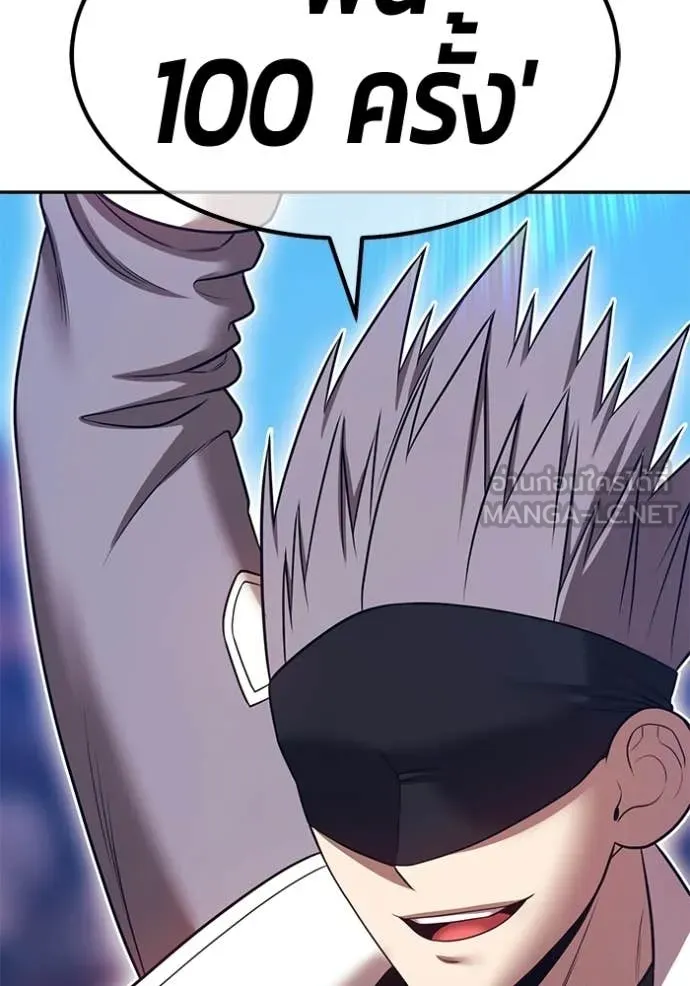 +99 ท่อนไม้ ตอนที่ 178 รูปที่ 310