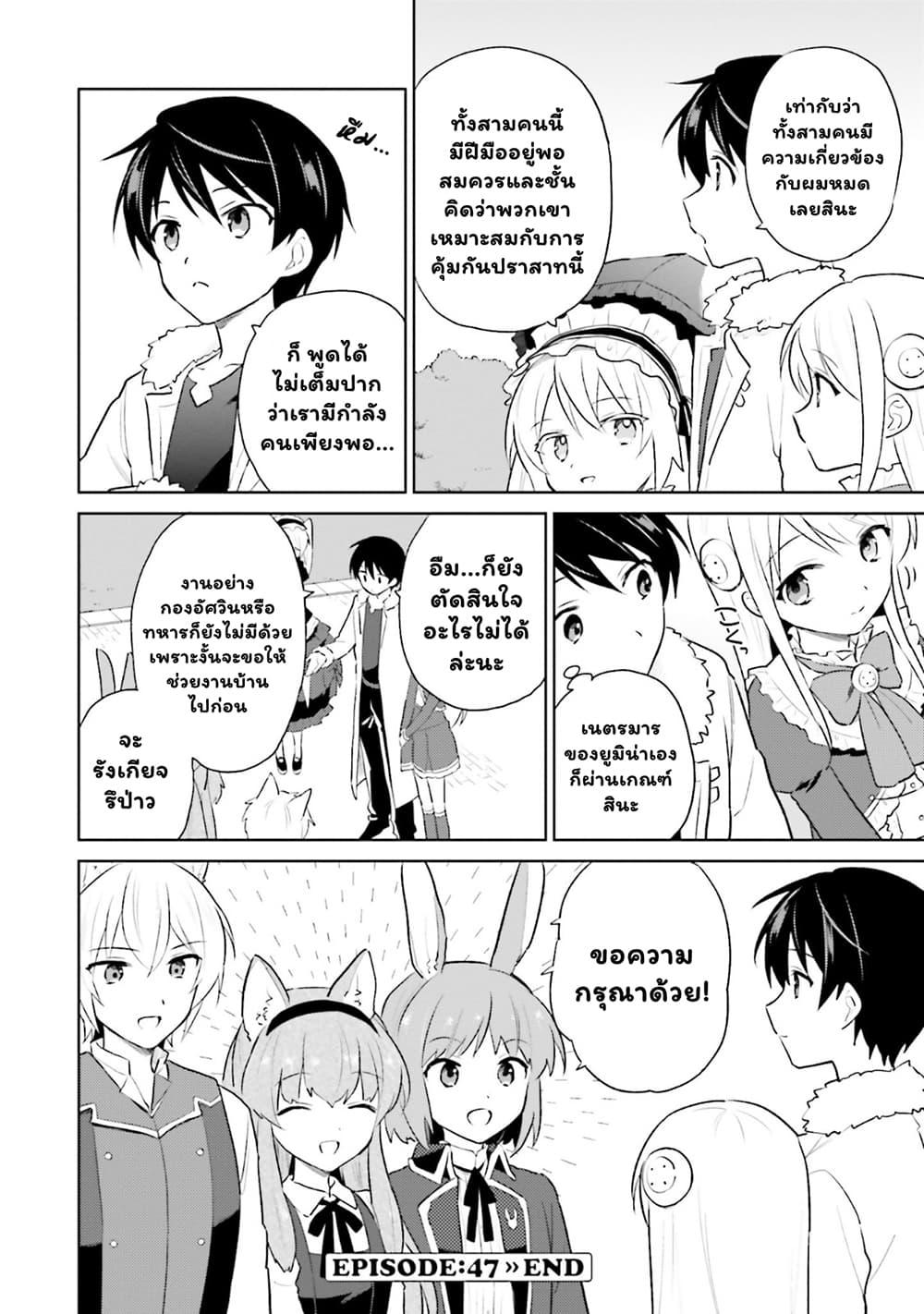 Manga-lc-com อ่านมังงะ อ่านการ์ตูน ออนไลน์ ฟรี In Another World With My Smartphone ไปต่างโลกกับสมาร์ทโฟน ตอนที่ 1 2 3 4 5 6 7 8 9 10 11 12 13 14 ฟรี ไม่มีโฆษณา Manga-lc - อ่าน มังงะ อ่าน การ์ตูน ออนไลน์ อ่านมังงะ ฟรี