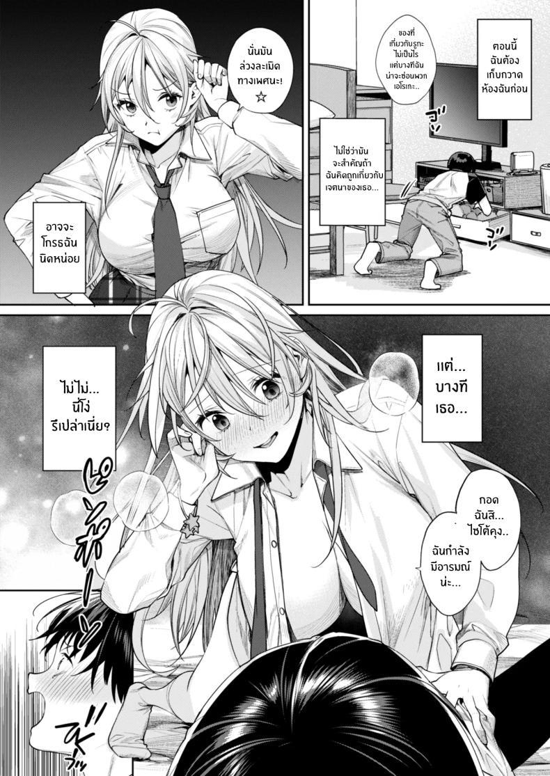 Doujin-Lc- อ่าน โดจิน มังฮวา เกาหลี ญี่ปุ่น จีน แปลไทย เหตุผลที่ทำให้ผมได้ลงเอยกับเธอ(C106) [Yakiniku Teikoku (MGMEE)] Ota Gal Kanojo ga Dekita Riyuu - You no Shou ตอนที่ 1 2 3 4 5 6 7 8 9 10 11 12 13 14 ฟรี ไม่มีโฆษณา อ่าน โดจิน Manhwa เกาหลี ญี่ปุ่น จีน เรามีครบ คัดมาให้เน้นๆ โดจิน 18+ รับประกันความฟินโดย  Doujin Lc
