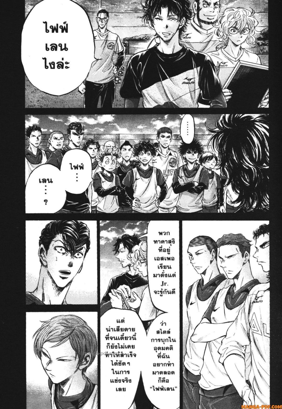 Manga-lc-com อ่านมังงะ อ่านการ์ตูน ออนไลน์ ฟรี Ao Ashi แข้งเด็กหัวใจนักสู้ ตอนที่ 1 2 3 4 5 6 7 8 9 10 11 12 13 14 ฟรี ไม่มีโฆษณา Manga-lc - อ่าน มังงะ อ่าน การ์ตูน ออนไลน์ อ่านมังงะ ฟรี