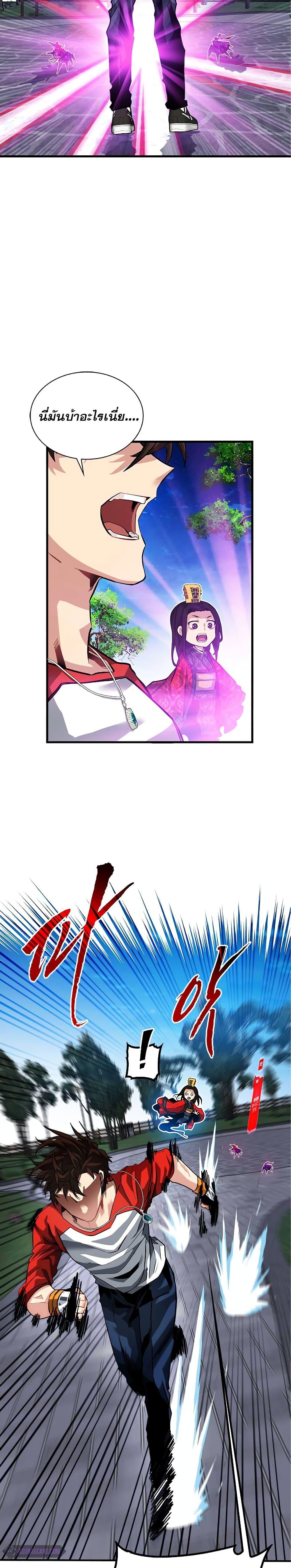 Manga-lc-com อ่านมังงะ อ่านการ์ตูน ออนไลน์ ฟรี SSS-Class Gacha Hunter ตอนที่ 1 2 3 4 5 6 7 8 9 10 11 12 13 14 ฟรี ไม่มีโฆษณา Manga-lc - อ่าน มังงะ อ่าน การ์ตูน ออนไลน์ อ่านมังงะ ฟรี