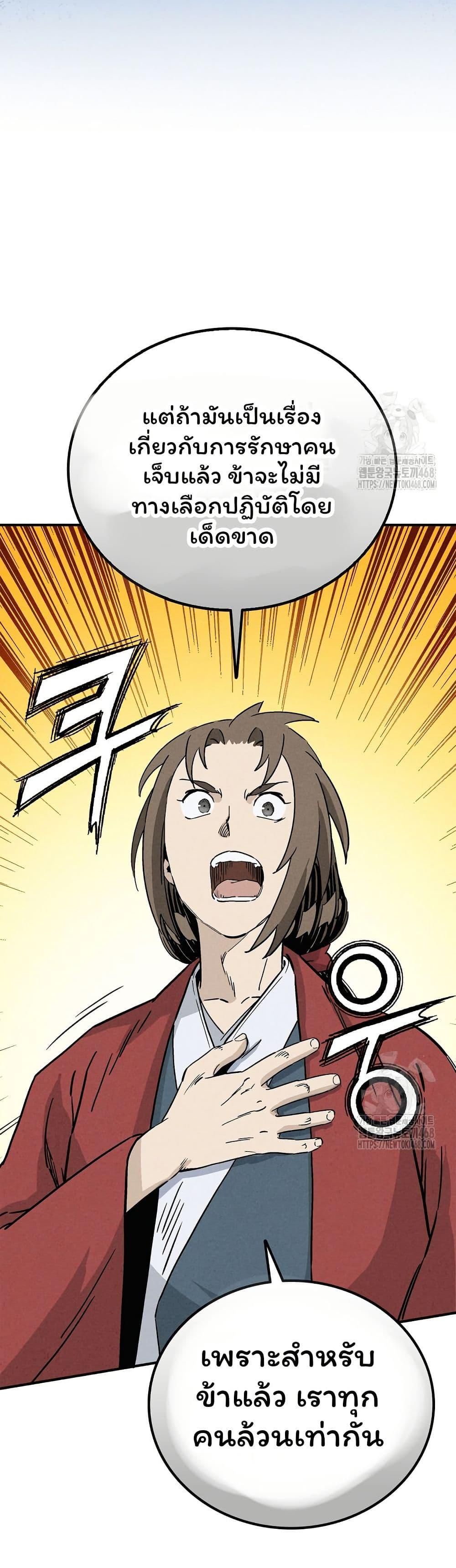 Manga-lc-com อ่านมังงะ อ่านการ์ตูน ออนไลน์ ฟรี I Reincarnated as a Legendary Surgeon ตอนที่ 1 2 3 4 5 6 7 8 9 10 11 12 13 14 ฟรี ไม่มีโฆษณา Manga-lc - อ่าน มังงะ อ่าน การ์ตูน ออนไลน์ อ่านมังงะ ฟรี