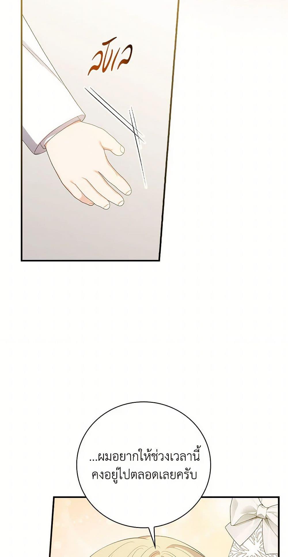 Manga-lc-com อ่านมังงะ อ่านการ์ตูน ออนไลน์ ฟรี Duchess in the Glass House ตอนที่ 1 2 3 4 5 6 7 8 9 10 11 12 13 14 ฟรี ไม่มีโฆษณา Manga-lc - อ่าน มังงะ อ่าน การ์ตูน ออนไลน์ อ่านมังงะ ฟรี