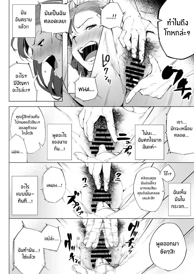 Doujin-Lc- อ่าน โดจิน มังฮวา เกาหลี ญี่ปุ่น จีน แปลไทย ฉันเป็นภรรยา แม่ และผู้หญิงคนหนึ่ง ตอนที่ 1 2 3 4 5 6 7 8 9 10 11 12 13 14 ฟรี ไม่มีโฆษณา อ่าน โดจิน Manhwa เกาหลี ญี่ปุ่น จีน เรามีครบ คัดมาให้เน้นๆ โดจิน 18+ รับประกันความฟินโดย  Doujin Lc
