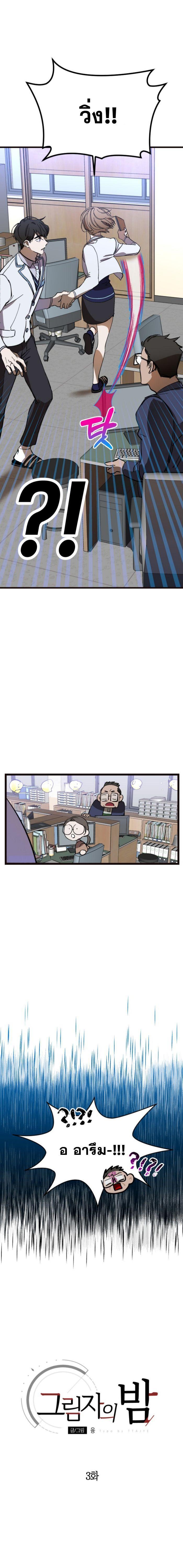 Manga-lc-com อ่านมังงะ อ่านการ์ตูน ออนไลน์ ฟรี Night of Shadows ตอนที่ 1 2 3 4 5 6 7 8 9 10 11 12 13 14 ฟรี ไม่มีโฆษณา Manga-lc - อ่าน มังงะ อ่าน การ์ตูน ออนไลน์ อ่านมังงะ ฟรี