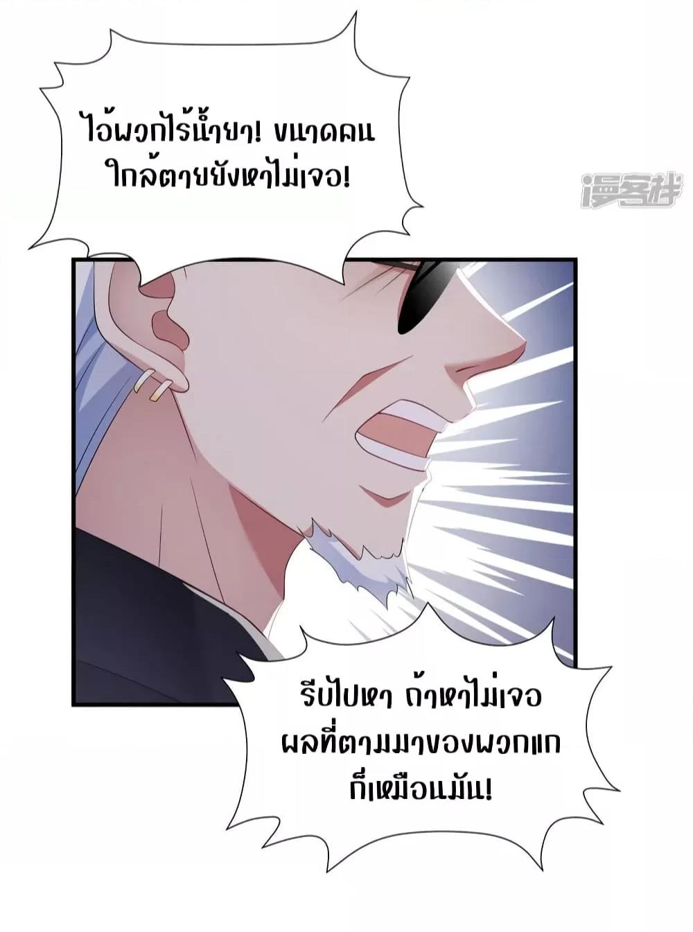 Manga-lc-com อ่านมังงะ อ่านการ์ตูน ออนไลน์ ฟรี PamperingtheP ตอนที่ 1 2 3 4 5 6 7 8 9 10 11 12 13 14 ฟรี ไม่มีโฆษณา Manga-lc - อ่าน มังงะ อ่าน การ์ตูน ออนไลน์ อ่านมังงะ ฟรี