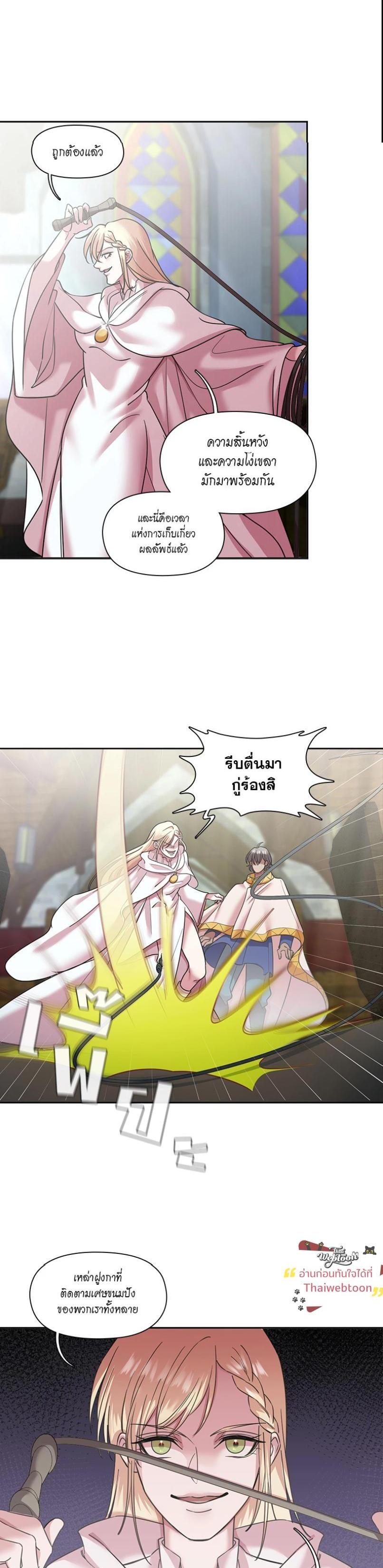 Manga-lc-com อ่านมังงะ อ่านการ์ตูน ออนไลน์ ฟรี I was Reborn as the Villainess’ Father and I Need XXX to Survive! ตอนที่ 1 2 3 4 5 6 7 8 9 10 11 12 13 14 ฟรี ไม่มีโฆษณา Manga-lc - อ่าน มังงะ อ่าน การ์ตูน ออนไลน์ อ่านมังงะ ฟรี