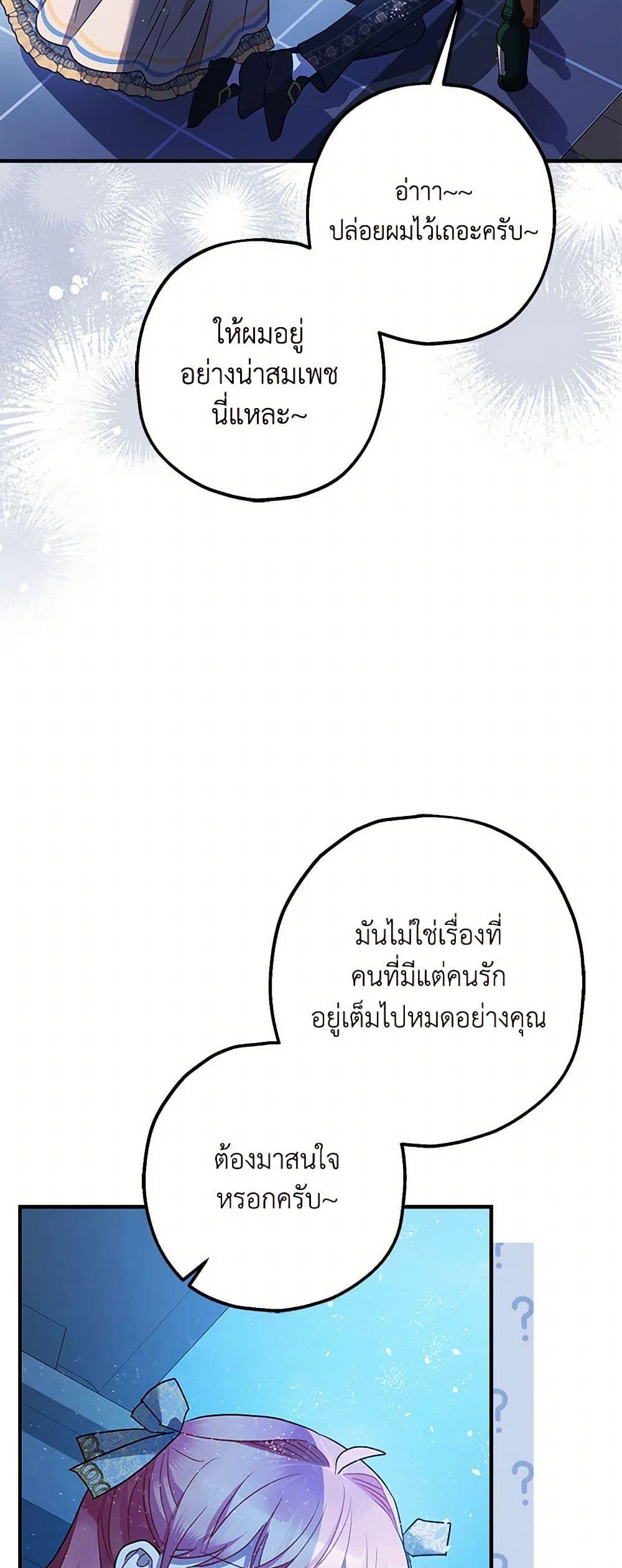 Manga-lc-com อ่านมังงะ อ่านการ์ตูน ออนไลน์ ฟรี The Tyrant’s Tranquilizer ตอนที่ 1 2 3 4 5 6 7 8 9 10 11 12 13 14 ฟรี ไม่มีโฆษณา Manga-lc - อ่าน มังงะ อ่าน การ์ตูน ออนไลน์ อ่านมังงะ ฟรี